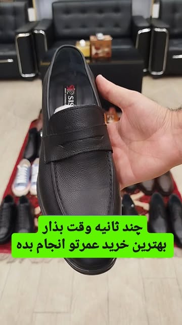 کفش تک‌سایز