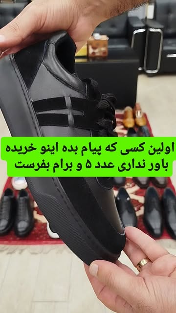 چنین تمام چرم طبیعی ترکیبی جیر و سافتی