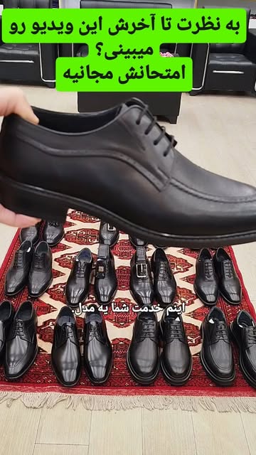 کفش چرم طبیعی شرانگ گاوی بازیره رابر
