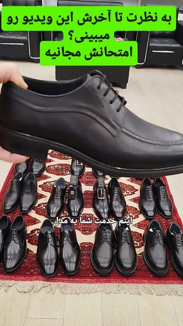 کفش چرم طبیعی شرانگ گاوی بازیره رابر